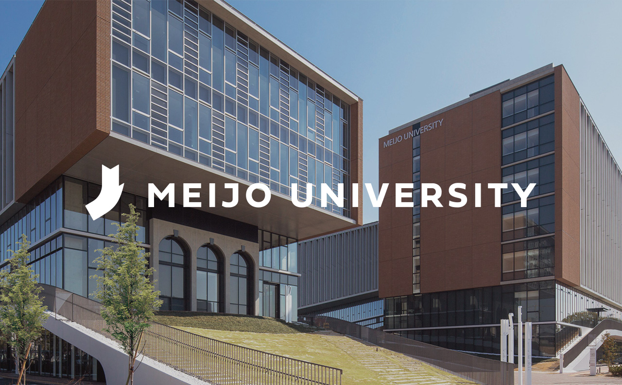 名城大学公式サイト